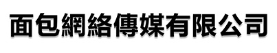 面包网络传媒有限公司